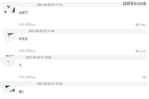 吃瓜论坛微擎 第2张 吃瓜论坛微擎 第2张